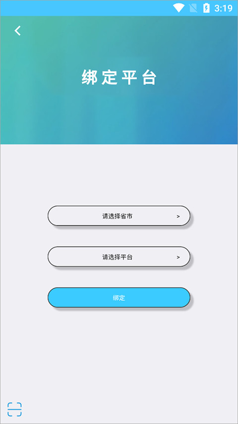 达美嘉教师端手机版下载安装