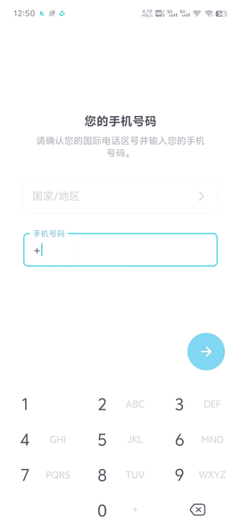 纸飞机app中文版