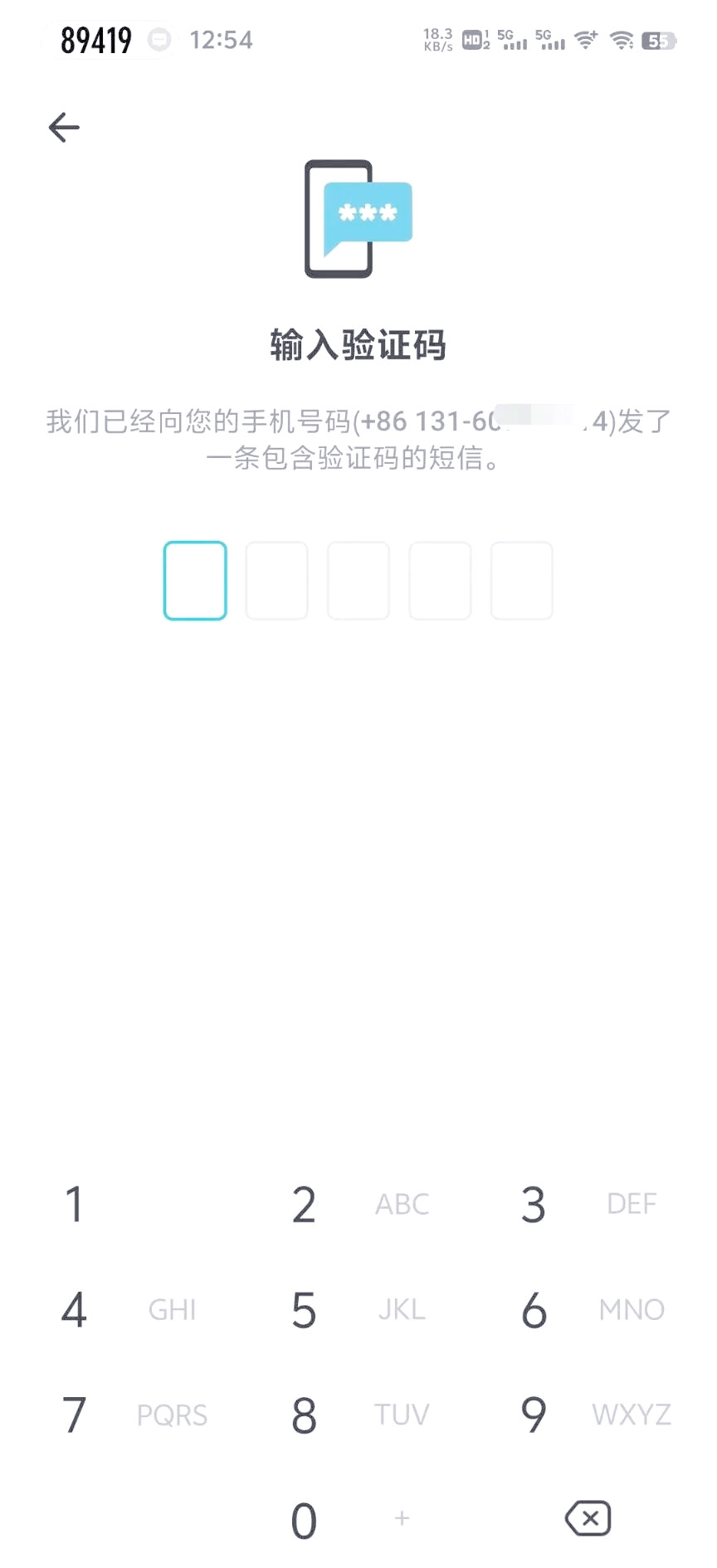 纸飞机app中文版