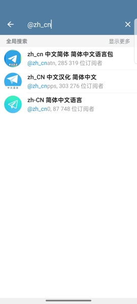 飞机app中文版下载