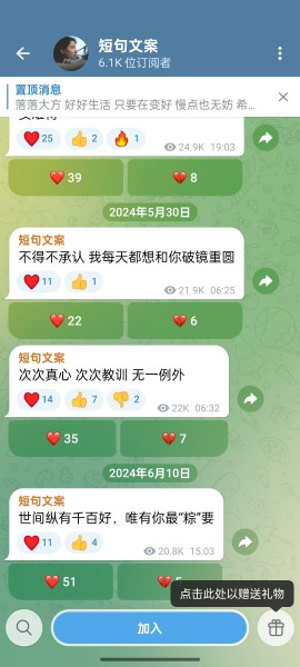 飞机app中文版下载