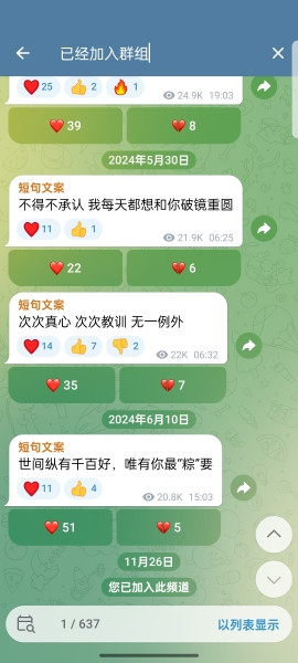 飞机app中文版下载