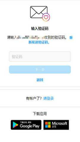 instagram手机版下载