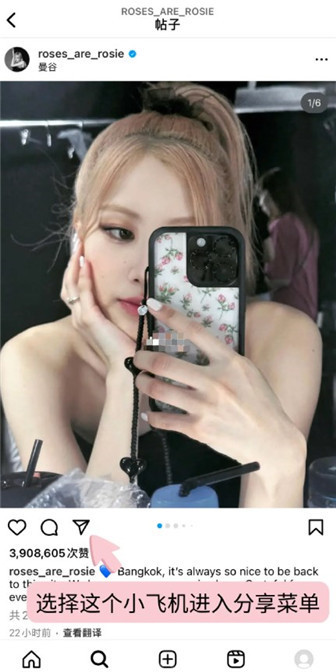 instagram手机版下载