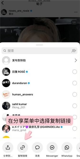 instagram手机版下载