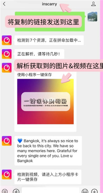 instagram手机版下载