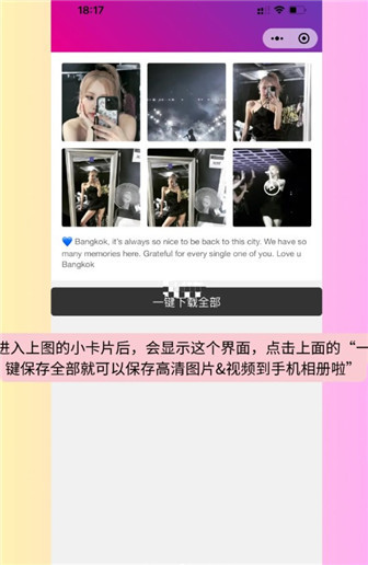 instagram手机版下载
