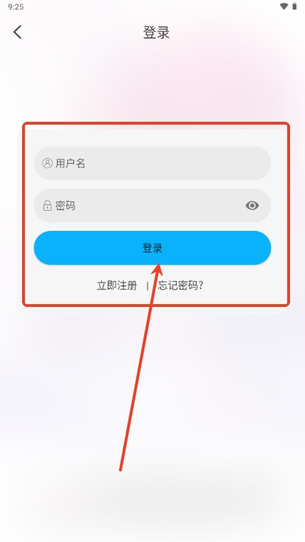 亚托动漫最新版