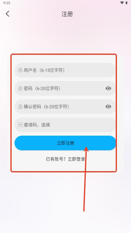 亚托动漫最新版