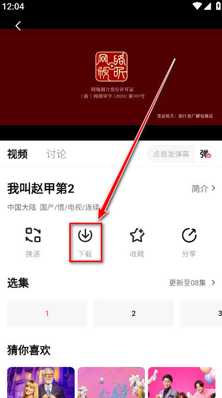 蒙太奇影视app安卓版