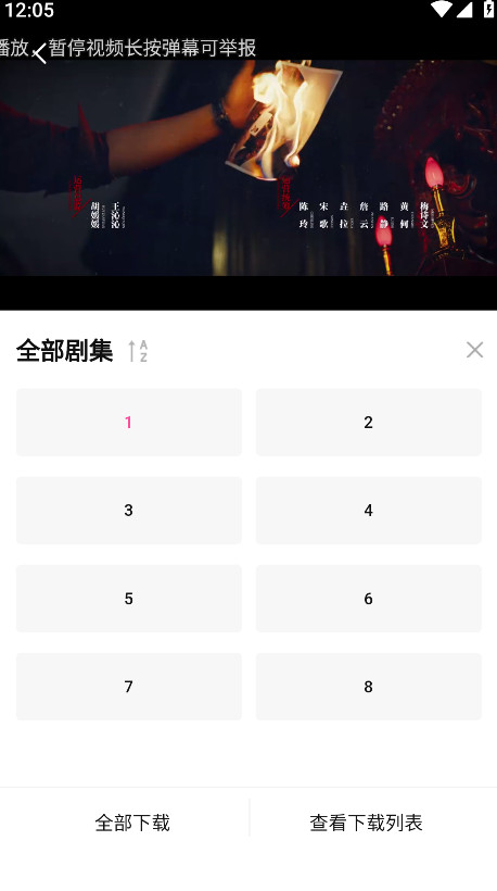 蒙太奇影视app安卓版