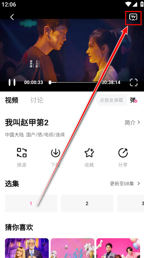 蒙太奇影视app安卓版