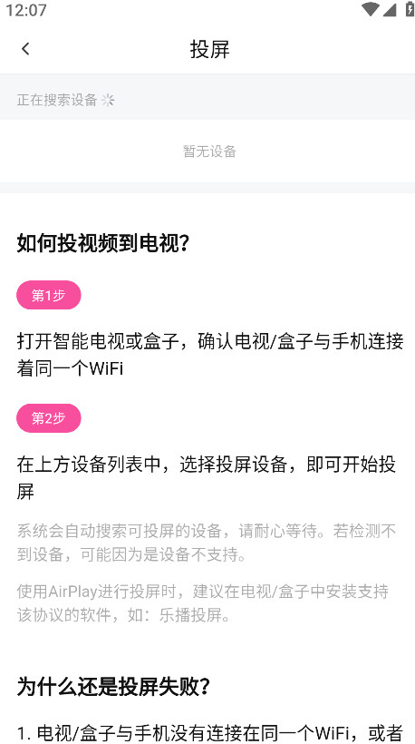 蒙太奇影视app安卓版