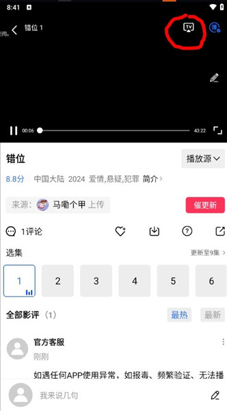 恒星视频app下载追剧最新版