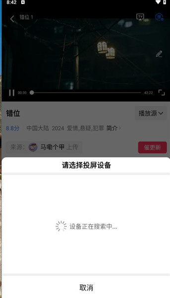 恒星视频app下载追剧最新版