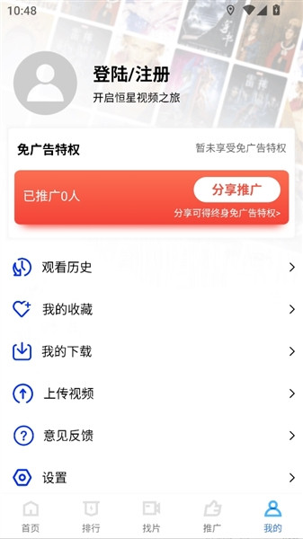 恒星视频app下载追剧最新版