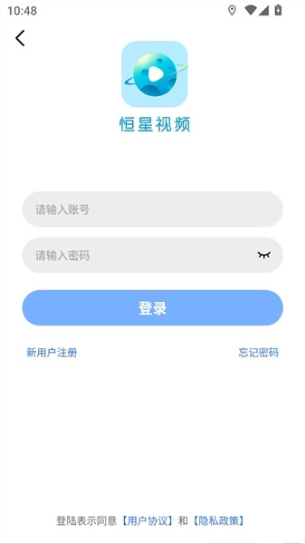恒星视频app下载追剧最新版
