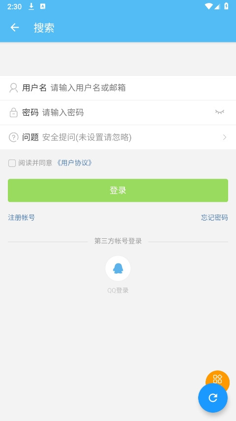 苦力怕论坛我的世界基岩版