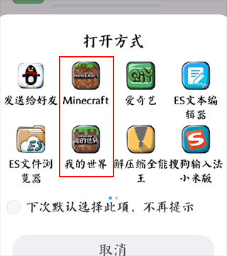 苦力怕论坛我的世界基岩版