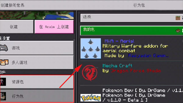 苦力怕论坛我的世界基岩版