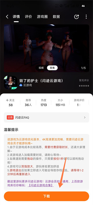 233乐园小游戏最新版本