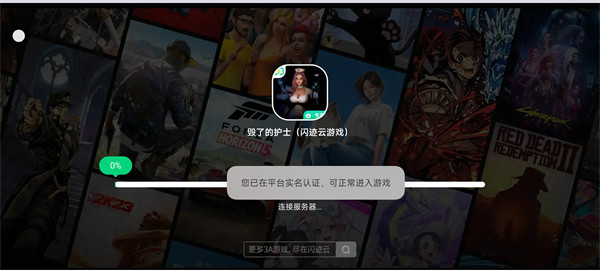 233乐园小游戏最新版本
