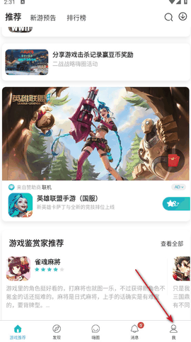 酷酷跑免费版下载