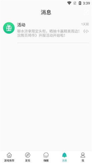 酷酷跑免费版下载