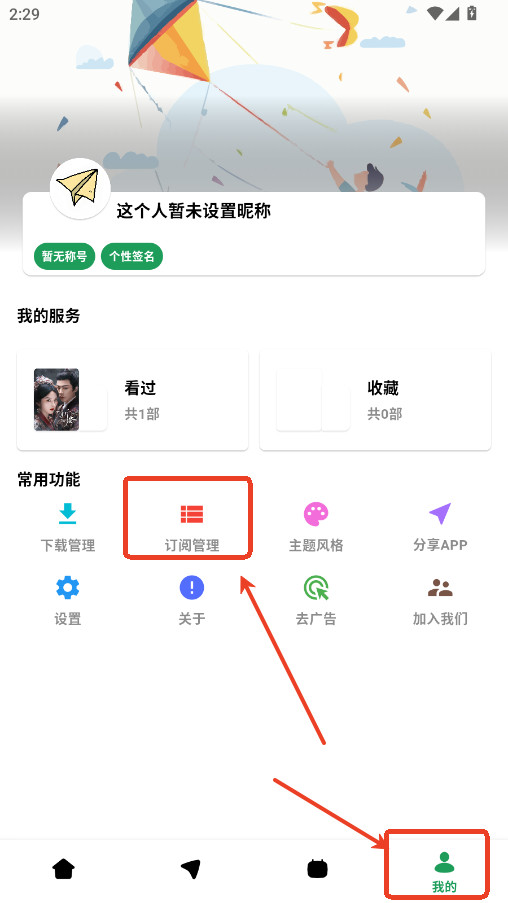 AH视频最新版下载