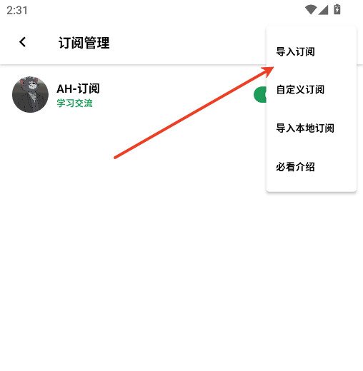 AH视频最新版下载