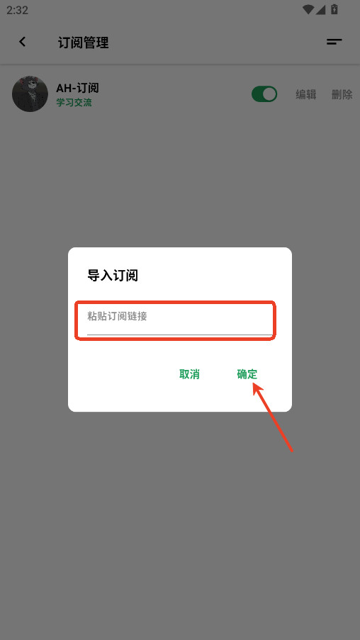 AH视频最新版下载