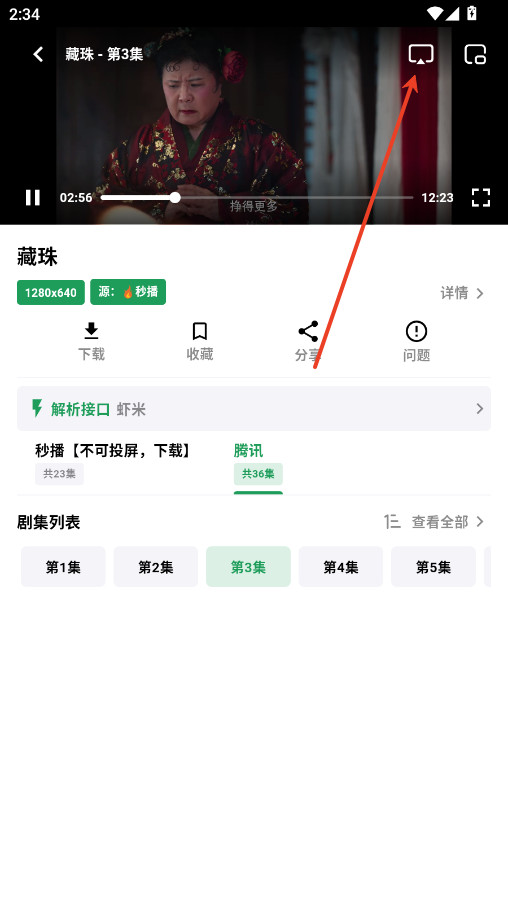 AH视频最新版下载