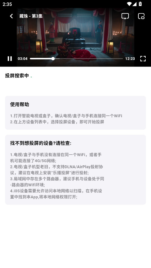 AH视频最新版下载