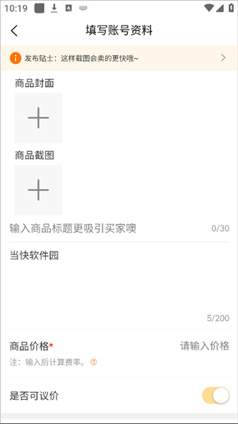 易手游app下载官方版