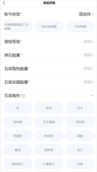 易手游app下载官方版