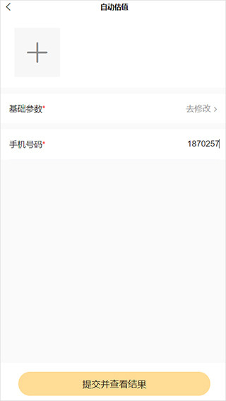 易手游app下载官方版