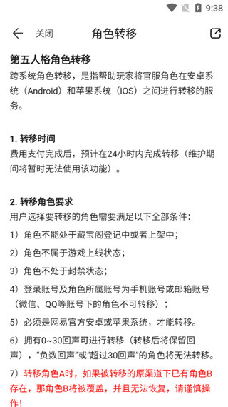 藏宝阁官方版下载