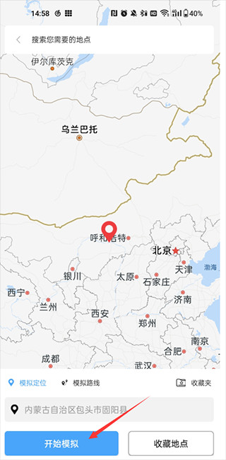 斗转多开app官方正版下载