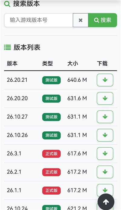 苦力怕论坛最新版本