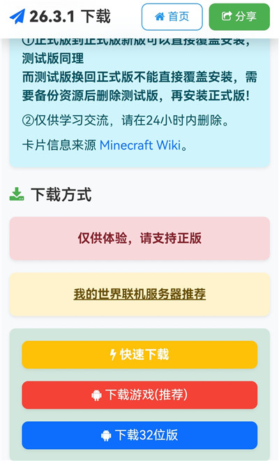 苦力怕论坛最新版本