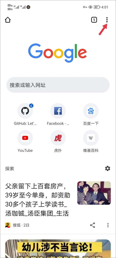 谷歌验证器官方app下载最新版安卓