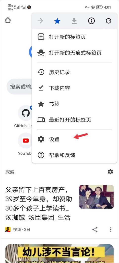谷歌验证器官方app下载最新版安卓