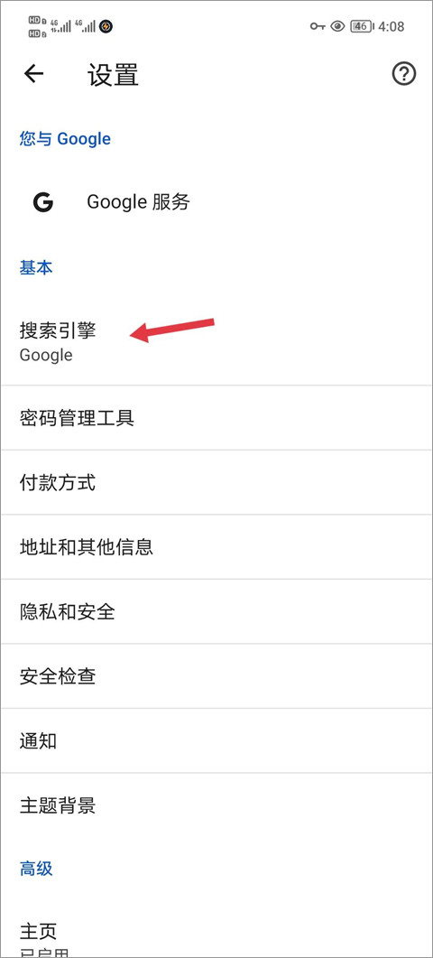 谷歌验证器官方app下载最新版安卓
