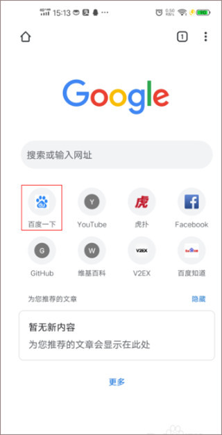谷歌验证器官方app下载最新版安卓