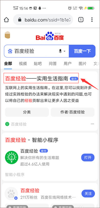 谷歌验证器官方app下载最新版安卓