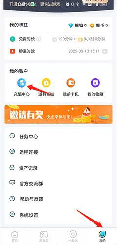 鲸云漫游官方版下载