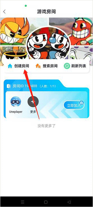 鲸云漫游官方版下载