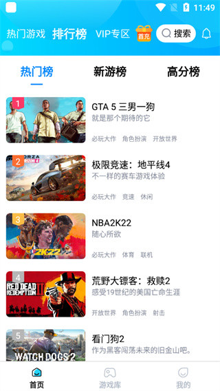 鲸云漫游官方版下载