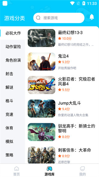 鲸云漫游官方版下载