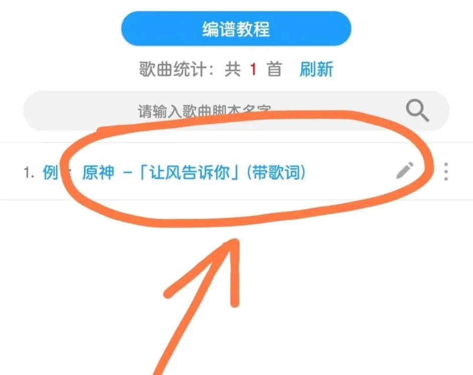 菜菜音乐盒免费下载